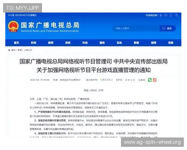 AG真人国际厅注册成功后如何快速登录与设置个人信息提升游戏体验
