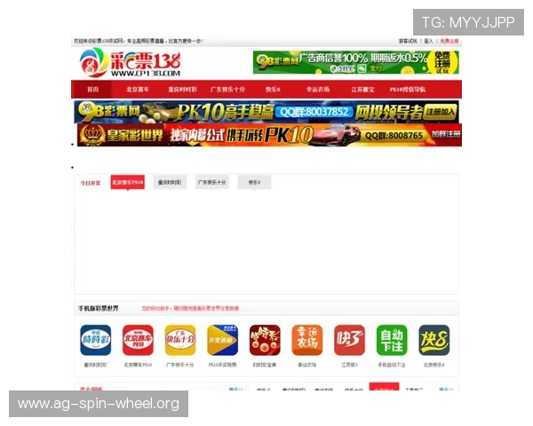 优质真人彩票平台排行榜2026年最新评测，选择正规平台享受高品质游戏体验
