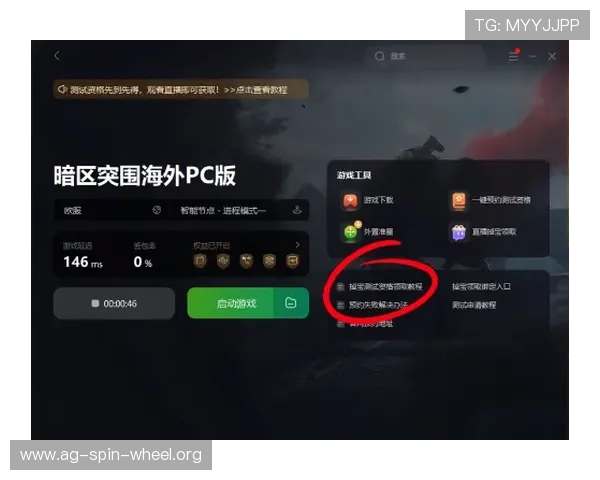 掌握hkjc真人版全站登录技巧，确保账号安全畅享无限游戏乐趣